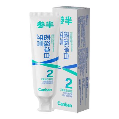 参半密泡净白牙膏清新口气
