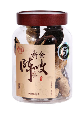 康美正宗新会老陈皮泡水送礼保真