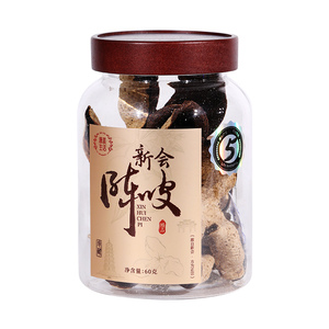 康美正宗新会老陈皮泡水送礼保真