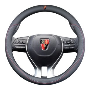 专用荣威rx5max/i5/350/rx3/360/rx8/i6plus方向盘套四季通用把套