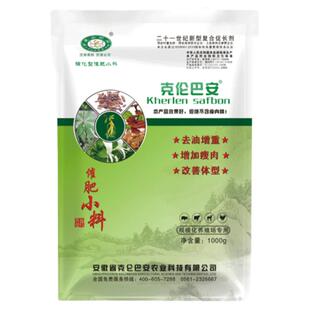克仑巴安牛羊催肥饲料专用羔羊犊牛增重促生长预混料饲料添加剂