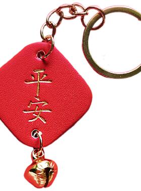 平安小挂件红色喜庆小牌