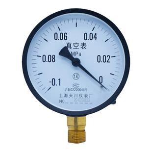 真空压力表YZ-100负压表上海天川-0.1-0,0.06,0.15,0.3,0.5MPA