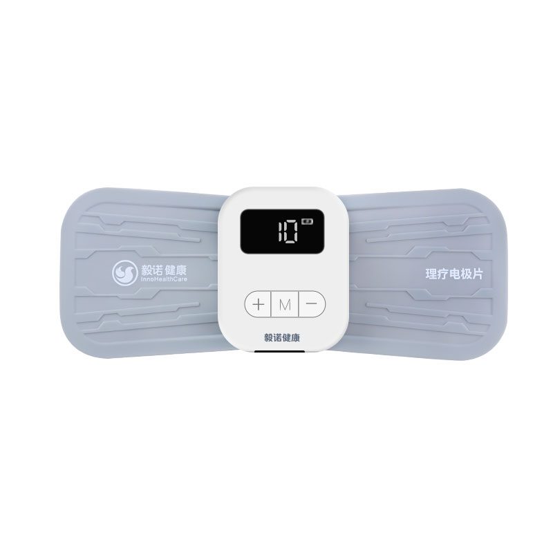 医用中低频辅助治疗仪家用充电式