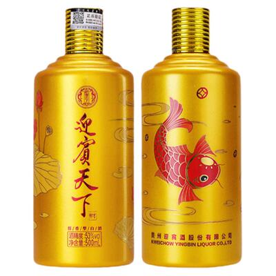 贵州国威酒业迎宾天下酒2021年酒