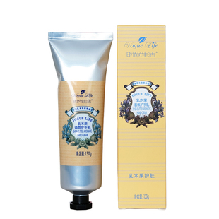 时尚生活护手霜YB026-A乳木果香氛护手乳保湿清爽不油腻随身携带