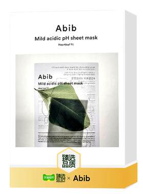 abib弱酸鱼腥草面膜维稳修护