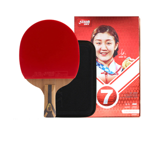 红双喜乒乓球拍七星级单拍7星兵乓球拍狂飙8专业级陈梦H7002 7星