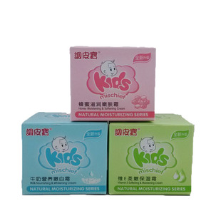 调皮宝儿童霜60g润肤霜蜂蜜滋润牛奶营养维E柔嫩儿童保湿宝宝面霜