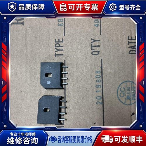 【议价-可维修】KBU810 18A 1000V /均有货