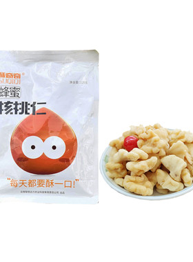 云南特产酥奇奇蜂蜜核桃仁120g