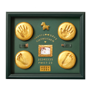 周岁手足脚印宝宝纪念品满月纪念手足印手脚印手印泥胎毛百天婴儿