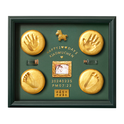 宝宝手足脚印手足手脚印纪念周岁