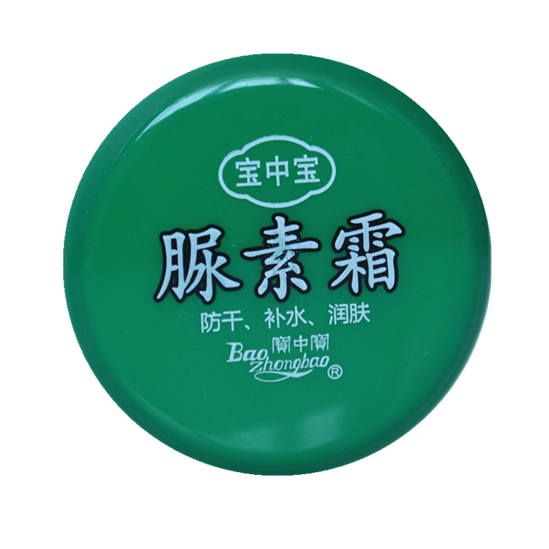 宝中宝尿素霜护手霜补水国货
