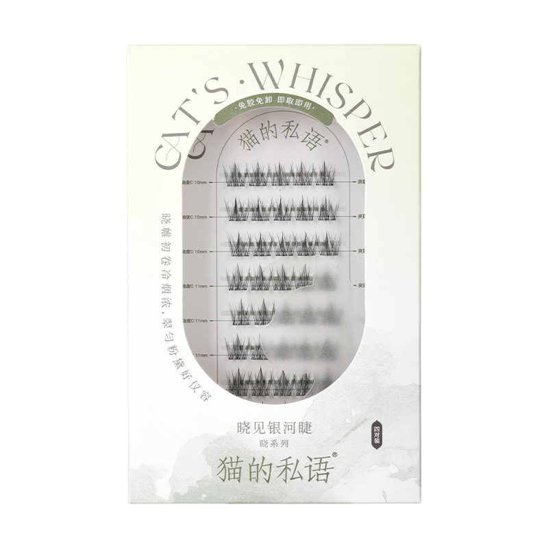 猫的私语自然款自粘免胶假睫毛