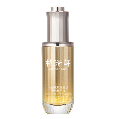 林清轩1.0气泡精华油抗皱舒缓