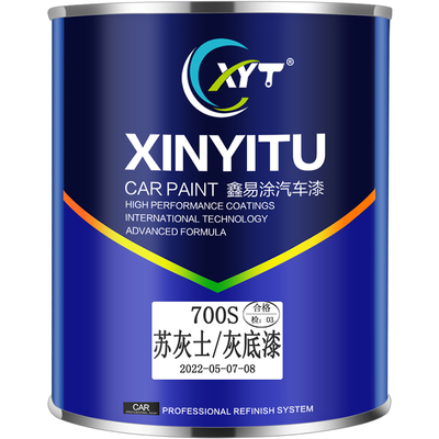 鑫易涂灰底漆中涂漆快干附着力好