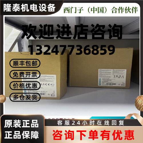 议价西门子SIRIUS  3RW3038-1BB04软起动器 S2 72 A，37 kW/400 V