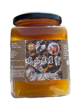云南野生高海拔崖蜜纯正土蜂蜜