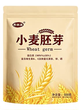 冲泡即食饱腹小麦胚芽