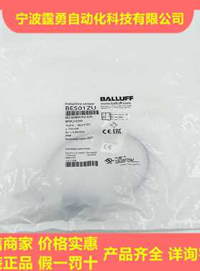议价全新原装BES01ZU巴鲁夫传感器BES M08MI-PSC40B-BP00,2-GS04