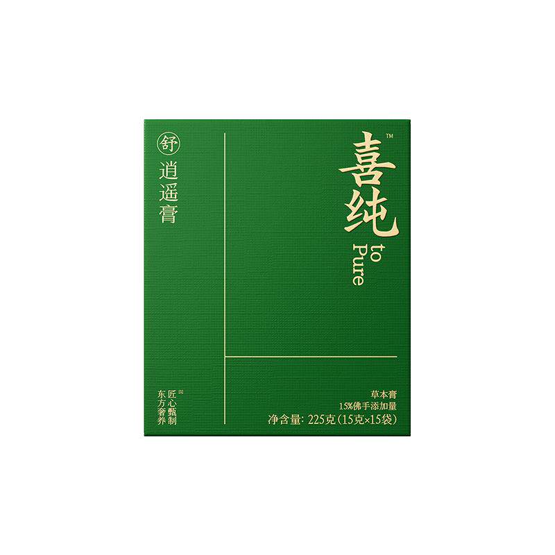 喜纯逍遥膏国医特调!疏肝健脾