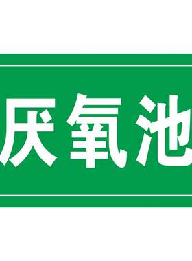 防水防晒不褪色铝板反光膜