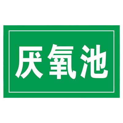 防水防晒不褪色铝板反光膜
