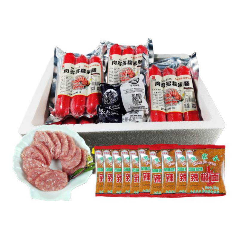 商用实惠10斤装糯米肠配料干净