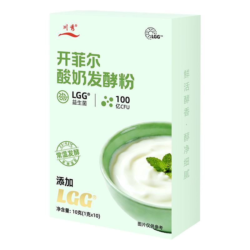 川秀LGG开菲尔常温酸奶发酵菌kefir家用自制干噎希腊厚酸奶发酵菌