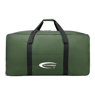 超大容量行李包带轮子装被褥学生住校装被子收纳袋大行李袋