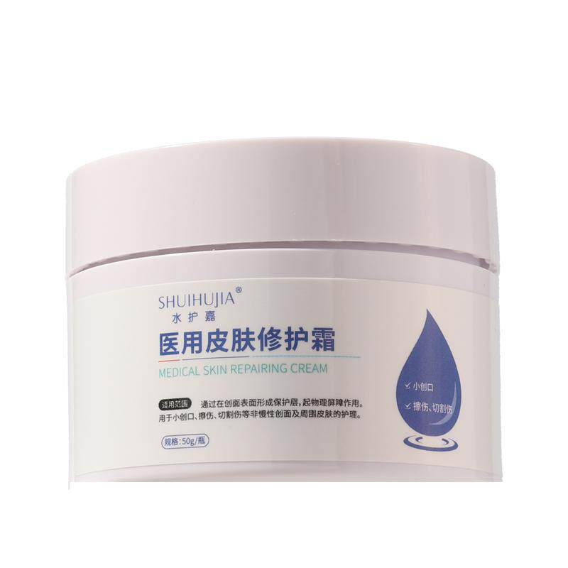 脂溢性面部面霜修复软膏鼻子翼两侧发泛红炎脱皮械字号品用皮肤