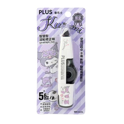 Plus/普乐士修正带Sanrio三丽鸥
