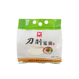 甘青挂面刀削宽面1000克面片面叶面条波浪形油泼面炸酱面甘肃特产