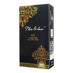 薄爱新贵玻尿酸避孕套超薄安全套免洗水润养护零残留118只装