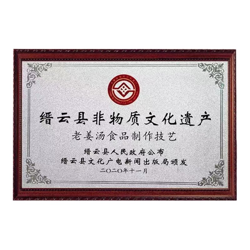 太太速溶红糖姜茶姜母茶老姜汤