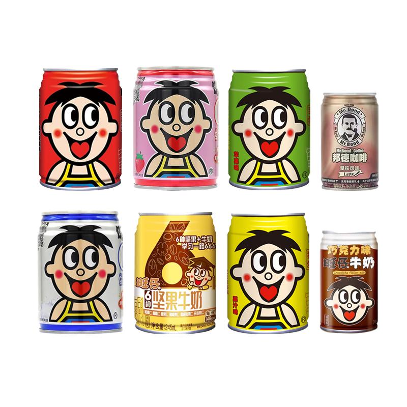 旺仔牛奶245ml多口味选择