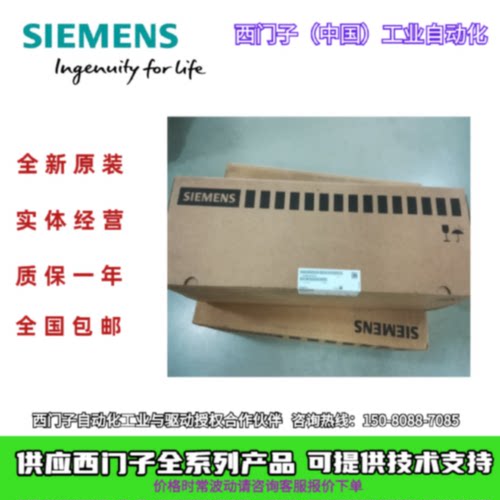 议价6SL3120-1TE13-0AA4西门子S120电机模块6SL312O-1TE13-OAA4