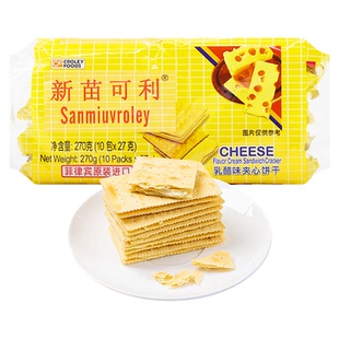 进口菲律宾新苗可利乳酪夹心薄饼干早餐代餐原新苗向日葵