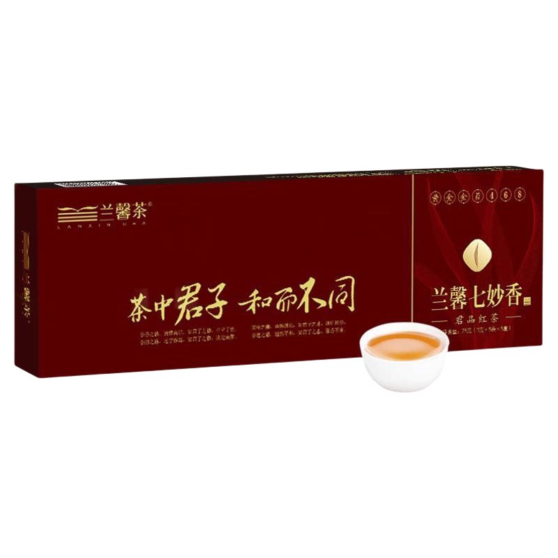 兰馨七妙香贵州高山雨前红茶礼盒