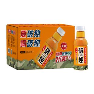 破独白茶植物饮料450Ml*15瓶装0糖0脂0卡无糖白茶饮品草本茶饮料