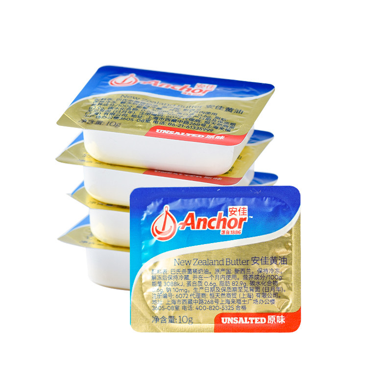 安佳10g*20粒食用动物性小黄油