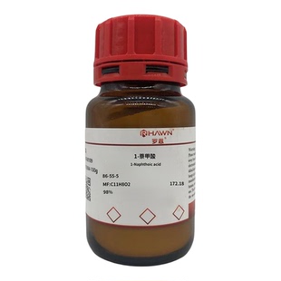 化学试剂 1-萘甲酸 α-萘甲酸 1-萘酸 罗恩试剂98%500g/瓶含票价