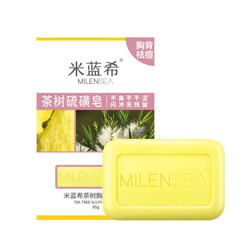 米蓝希茶树精油进口硫磺皂祛痘用