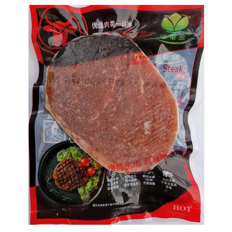 原肉静腌西冷牛排鲜嫩多汁