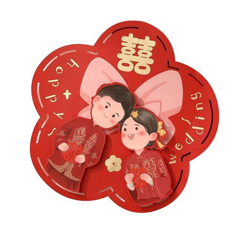 婚房一对装囍字门窗贴纸