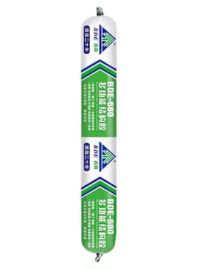 当天发货免费开票马桶底座密封胶