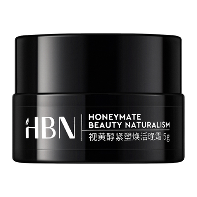 HBNA醇晚霜3.05g视黄醇