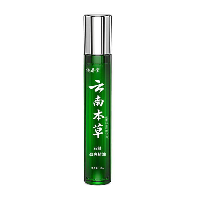 提神醒脑清醒棒开车防困神器学生上课打瞌睡考研鼻通吸式滚珠瓶