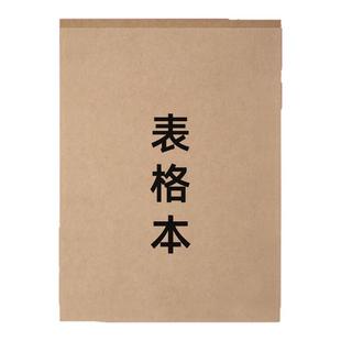 定制表格本订制合同单据空白表格记账本考勤本子库存统计可印logo手帐明细账统计表格集计表格本登记明细表